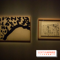 Exposition Yu-Ichi Inoue à la Maison de la Culture du Japon