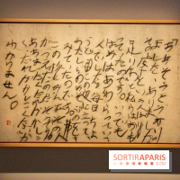 Exposition Yu-Ichi Inoue à la Maison de la Culture du Japon