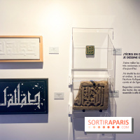 Walk the Line with L’ATLAS, l'epo au Musée en Herbe