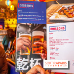 Sekitan, le restaurant street food de brochettes japonaises - IMG 6907