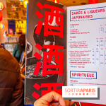 Sekitan, le restaurant street food de brochettes japonaises - IMG 6908