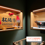 Marie Akaneya - Décoration