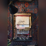 Une foire artistique originale à la galerie Joseph. - ZAA 1