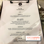 SENsation restaurant Paris 11e par Samuel Lee - carte - menu