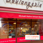 Galette des Rois de la Boulangerie du Château à Saint-Germain-En-Laye - IMG 8704