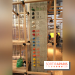 Block Out 3 à Lisses, B'O3