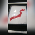 exposition dessine-moi le Japon, Artcurial,Christian Ghion