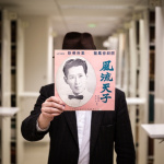 Guimet [Mix] # 5, la soirée électro du musée Guimet