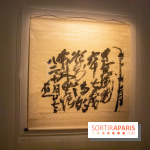 Exposition Yu-Ichi Inoue à la Maison de la Culture du Japon