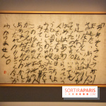 Exposition Yu-Ichi Inoue à la Maison de la Culture du Japon