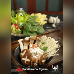 Restaurant Trois Saveurs Chinese Fondue