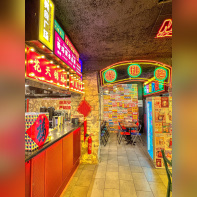 TrantranZai Montparnasse - trantranzai montparnasse 1