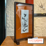 Exposition Sumi et Motion de la calligraphe japonaise Aya Wada à la galerie La Lison