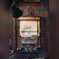 Une foire artistique originale à la galerie Joseph. - ZAA 1