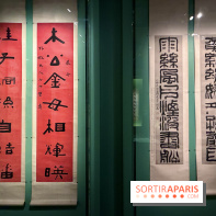 Chine, Empreintes du passé - IMG 0376