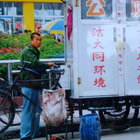 Expo "Chiottissime" à la Bastille - 2010