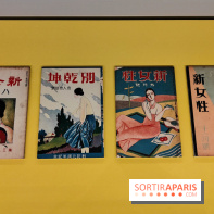 K-Beauty au musée Guimet : l'exposition sur la beauté en Corée du Sud se dévoile en images - fotor 1773747652244