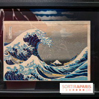 Passion Japon : exposition, installations immersives et street food japonaise à La Villette, à Paris - IMG 7449