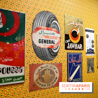Hassan Hajjaj : nos photos de son exposition à voir à la Cité de la musique