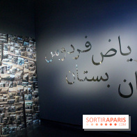 Jardin d'Orient à l'Institut du Monde Arabe