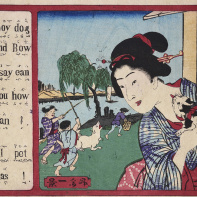 Exposition d'estampes Les Enfants de l'ère Meiji à la Maison de la Culture du Japon