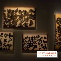 Exposition Yu-Ichi Inoue à la Maison de la Culture du Japon