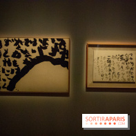 Exposition Yu-Ichi Inoue à la Maison de la Culture du Japon