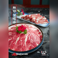 Restaurant Trois Saveurs Chinese Fondue