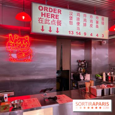 Mao Fry - Décoration