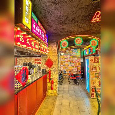 TrantranZai Montparnasse - trantranzai montparnasse 1