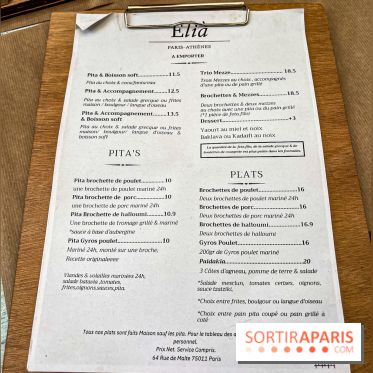 Elia -  restaurant grec à Paris - République