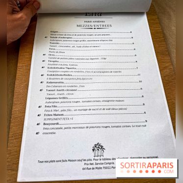 Elia -  restaurant grec à Paris - République - IMG 9430