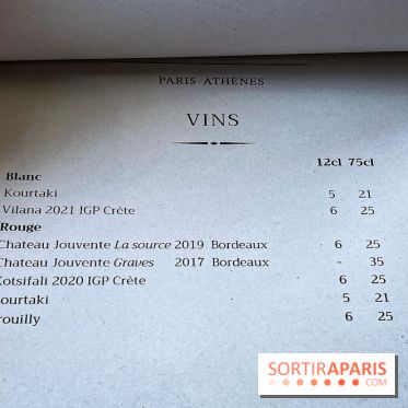 Elia -  restaurant grec à Paris - République - IMG 9433