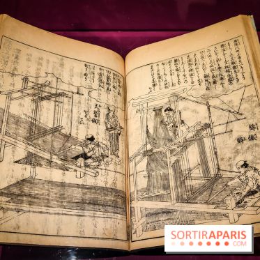 Exposition A la cour du Prince Genji : l'imaginaire japonaise se dévoile au musée Guimet  - IMG20231121094635