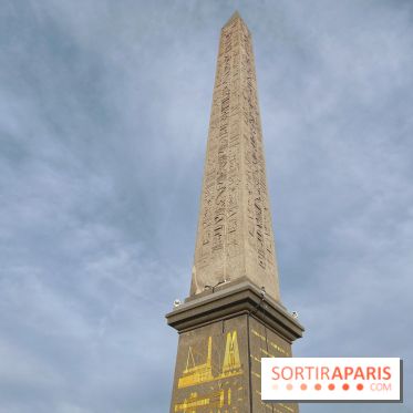 Concorde Park - IMG 7850