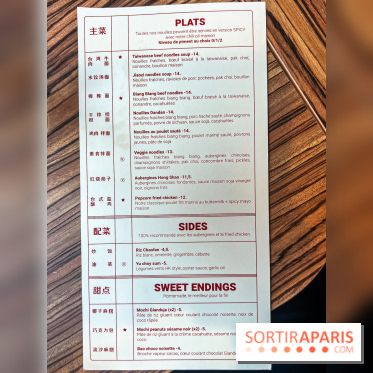 Suzie Wong restaurant  - carte - menu - plats