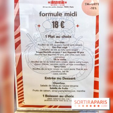 Nouilles Ban Ban restaurant  - carte - menu