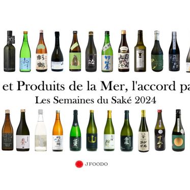 Les semaines du Saké : découvrez des accords food unique pendant le mois de février ! - sakes 2