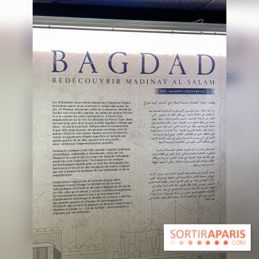 Exposition Bagdad avec Assassin’s Creed Mirage à l'Institut du Monde Arabe - IMG 4663