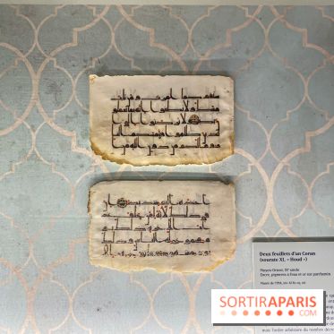 Exposition Bagdad avec Assassin’s Creed Mirage à l'Institut du Monde Arabe - IMG 4671