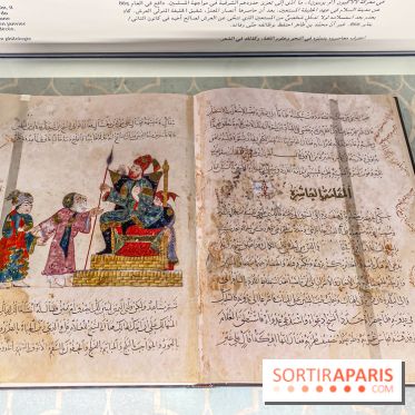 Exposition Bagdad avec Assassin’s Creed Mirage à l'Institut du Monde Arabe - IMG 4686