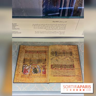 Exposition Bagdad avec Assassin’s Creed Mirage à l'Institut du Monde Arabe - IMG 4701
