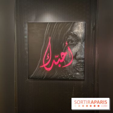 Exposition collective Coming Soon à Lafayette Anticipations - IMG 4735