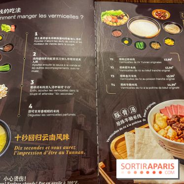 Ten Seconds Noodle - Dix secondes nouilles, le restaurant Paris 13e