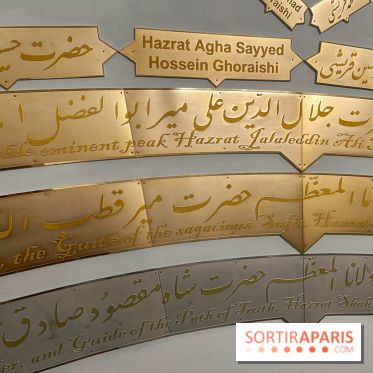 Le Musée d'Art et de Culture Soufis  - IMG 7870