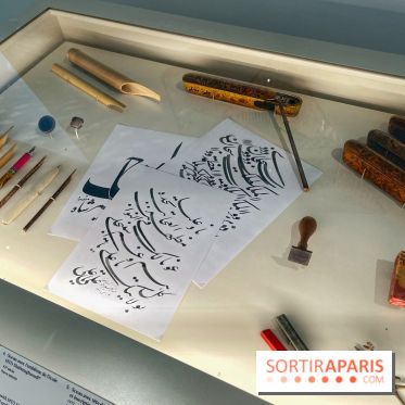 Le Musée d'Art et de Culture Soufis