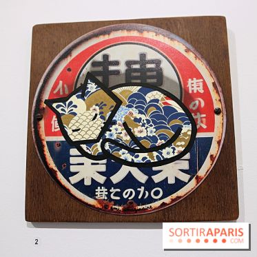C’est pas la taille qui compte III, nos photos - Expo Street art 3