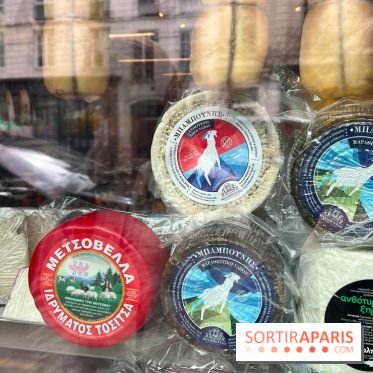 Epicerie grecque Ypseli