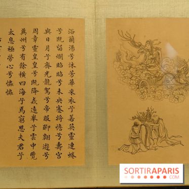 Dragons : l'exposition entre art et légendes se dévoile au musée du Quai Branly