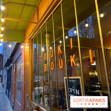 Touki Bouki - Devanture